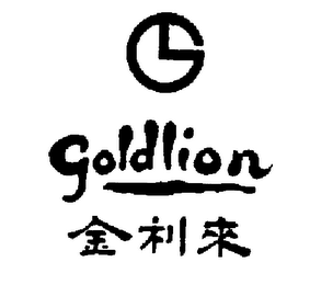 GOLDLION KAM LI LOI logo