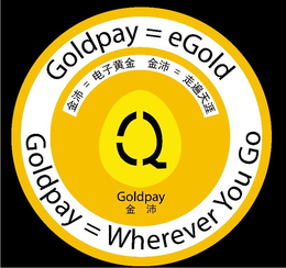 GOLDPAY GOLDPAY=EGOLD GOLDPAY=WHEREVER YOU GO logo