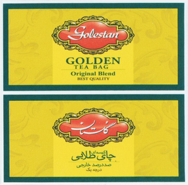 GOLESTAN GOLDEN TEA BAG ORIGINAL BLEND BEST QUALITY logo