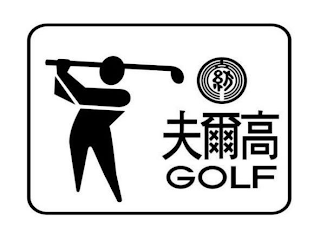 GOLF logo
