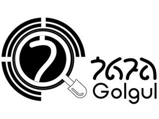 GOLGUL logo