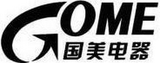 GOME logo