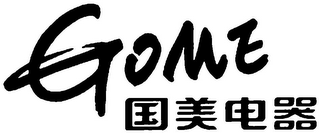 GOME logo