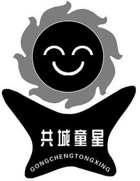 GONGCHENGTONGXING logo