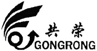 GONGRONG logo
