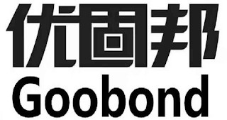 GOOBOND logo