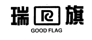 GOOD FLAG R logo