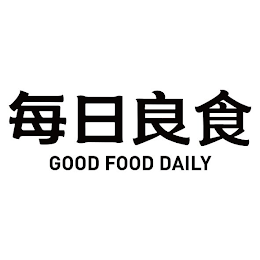 GOOD FOOD DAILY logo