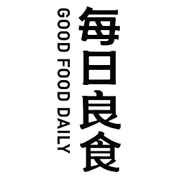 GOOD FOOD DAILY logo