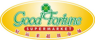 GOOD FORTUNE SUPERMARKET logo