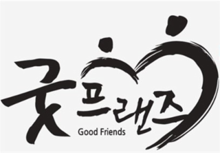 GOOD FRIENDS logo