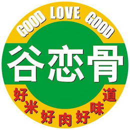 GOOD LOVE GOOD logo