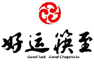 GOOD LUCK GOOD CHOPSTICKS logo
