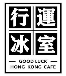 GOOD LUCK HONG KONG CAFE logo