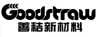 GOOD STRAW logo