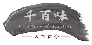GOOD TASTE OF HOMETOWN logo