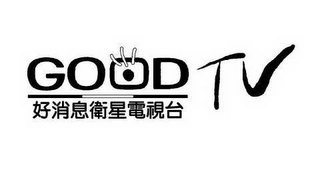 GOOD TV logo