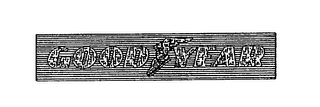 GOOD YEAR logo