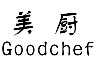 GOODCHEF logo