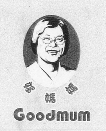 GOODMUM logo