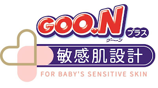 GOO.N FOR BABY'S SENSITIVE SKIN logo