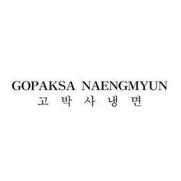 GOPAKSA NAENGMYUN logo