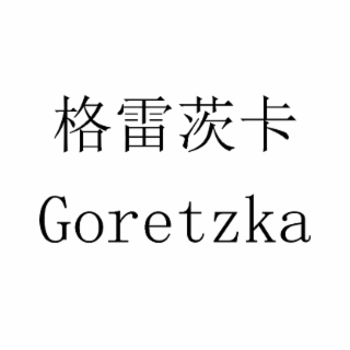 GORETZKA logo