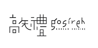 GOSIREH KOREAN CUISINE logo