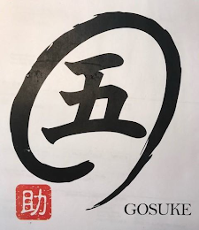 GOSUKE logo