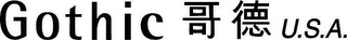 GOTHIC U.S.A. logo