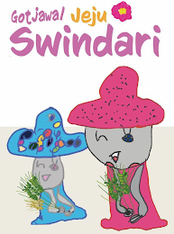 GOTJAWAL JEJU SWINDARI logo