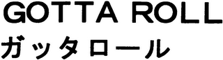GOTTA ROLL logo