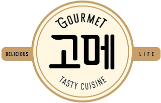 GOURMET DELICIOUS LIFE TASTY CUISINE logo