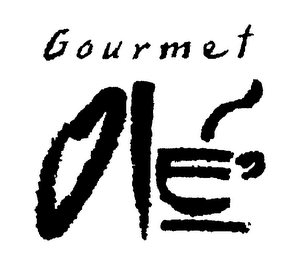 GOURMET OLE logo