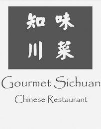 GOURMET SICHUAN CHINESE RESTAURANT logo