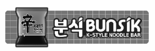 GOURMET SPICY SHIN RAMYUN BUNSIK K-STYLE NOODLE BAR logo