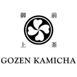 GOZEN KAMICHA logo