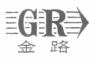 GR logo