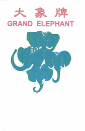 GRAND ELEPHANT logo