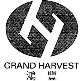 GRAND HARVEST logo