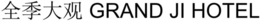 GRAND JI HOTEL logo