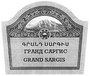 GRAND SARGIS logo