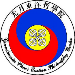 GRANDMASTER CHOE'S EASTERN PHILOSOPHY CENTER logo