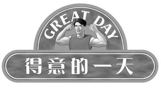 GREAT DAY logo