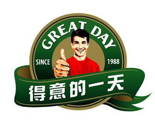 GREAT DAY SINCE 1988 logo