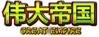 GREAT EMPIRE logo