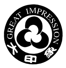 GREAT IMPRESSION