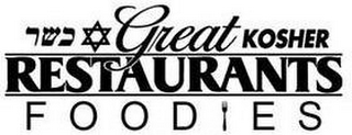 GREAT KOSHER RESTAURANTS FOODIES logo