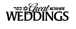 GREAT KOSHER WEDDINGS logo