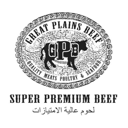GREAT PLAINS BEEF GPB QUALITY MEATS POULTRY & SEAFOOD SUPER PREMIUM BEEF logo